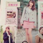 타카시마 유리나 - 나무위키 타카시마 유리나