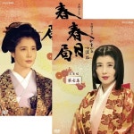 카스가노츠보네 - 나무위키 카스가노츠보네