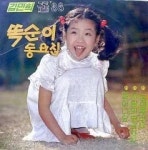 김민희(1972) - 나무위키 김민희(1972)
