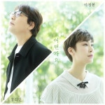 이정봉 - 나무위키 이정봉