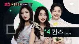 퀸즈 - 나무위키 퀸즈