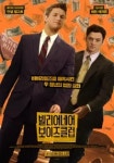 빌리어네어 보이즈클럽 - 나무위키 빌리어네어 보이즈클럽
