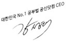 강성태 - 나무위키 강성태