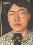 최인일 - 나무위키 최인일