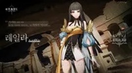 레일라 벤트 - 나무위키 레일라 벤트