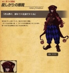 라이너 에리스 리드 - 나무위키 라이너 에리스 리드