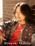 요시노 히로유키 - 나무위키 요시노 히로유키