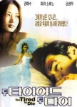 김혜수 - 나무위키 김혜수