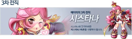 에이미 플리에 - 나무위키 에이미 플리에