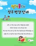 노하라 미사에 - 나무위키 노하라 미사에