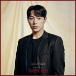 류승현(뮤지컬배우) - 나무위키