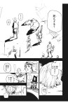 토가시 요시히로/인터뷰 및 대담 - 나무위키 토가시 요시히로/인터뷰 및 대담