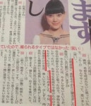 호리 미오나 - 나무위키 호리 미오나