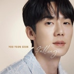 유연석 - 나무위키 유연석