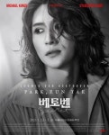 틀:뮤지컬 베토벤/초연 - 나무위키 틀:뮤지컬 베토벤/초연