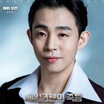 김보현(배우) - 나무위키 김보현(배우)