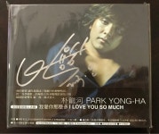 I LOVE YOU SO MUCH - 나무위키 I LOVE YOU SO MUCH