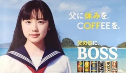 아시다 마나 - 나무위키 아시다 마나