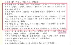 은하선/논란 및 사건 사고 - 나무위키 은하선/논란 및 사건 사고