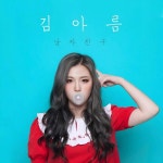 이별여행 - 나무위키 이별여행