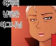 나타샤 로스 - 나무위키 나타샤 로스
