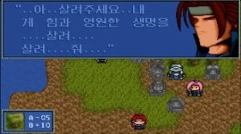 용의 기사2/스토리 - 나무위키 용의 기사2/스토리