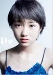 쿠도 하루카(1999) - 나무위키 쿠도 하루카(1999)