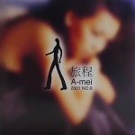 장혜매 - 나무위키 장혜매