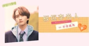 그런데 치기라군이 너무 달콤해(영화) - 나무위키 그런데 치기라군이 너무 달콤해(영화)