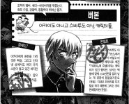 후루야 레이 - 나무위키 후루야 레이
