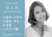 김소희(성우) - 나무위키 김소희(성우)