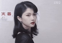 나츠카와 유이 - 나무위키 나츠카와 유이