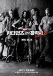 데이브 바티스타/배우 활동 - 나무위키 데이브 바티스타/배우 활동