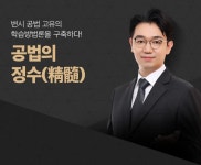 김태성(변호사) - 나무위키 김태성(변호사)