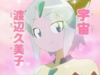 우주 와타나베 쿠미코 - 나무위키 우주 와타나베 쿠미코