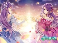 플로라 벨트람 - 나무위키 플로라 벨트람