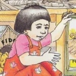 완다 리 - 나무위키 완다 리