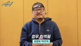 최석필 - 나무위키 최석필