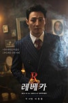 틀:뮤지컬 레베카/육연 - 나무위키 틀:뮤지컬 레베카/육연