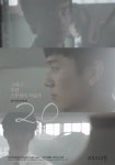 퀴어영화 20 - 나무위키 퀴어영화 20
