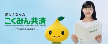 아시다 마나 - 나무위키 아시다 마나