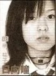 사카키 유코 - 나무위키 사카키 유코