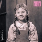 다니엘라(2016) - 나무위키 다니엘라(2016)