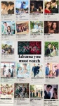 240개의 죠 아이디어 - 2025 | 배우, 영화 포스터, 가을 코디