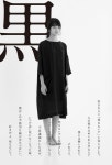 오류안내 페이지 > 싸이프랜닷컴 | 파이코인 배우 #심은경 X 마츠자카 토리 日 영화 신문기자 캐스팅..권력...