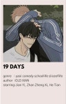 같이가용 같이가용 - 최대 90% 할인! 메가 마크다운 | Anime korea, Manga love, Ma...