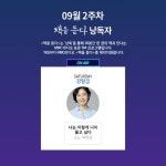 집에서 가만가만 읽기에 딱 좋은 책들로 준비했어요 배우 강말금이 읽는 소노 아야코의 &l... - 2020 ...