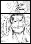 「카타쿠리♥」おしゃれまとめの人気アイデア|Pinterest|도연 이【2020】 | ワンピース 漫画, 漫画, ア...