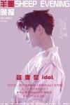 ❤️Dương Dương/ Yang Yang / 杨洋❤️ | 배우