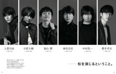 「카밍」おしゃれまとめの人気アイデア|Pinterest|수연 김 | おそ松さん 声優, 福山潤, 中村悠一